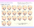 SDキャラ・デフォルメ・ミニキャラ制作します 商用◎Vtuber・配信立ち絵・サムネ・グッズ・返礼品に！ イメージ8