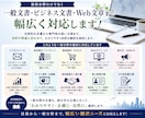 技術から一般分野まで英文和訳・和文英訳をいたします 産業界翻訳実務30年、米国企業歴10年のキャリアを生かします イメージ4