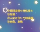 おみくじ感覚で今の運勢を占います おみくじ感覚でお楽しみ下さい。 イメージ2