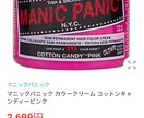 現役美容師がアドバイスします 美容師歴30年の私がアドバイスします。 イメージ1