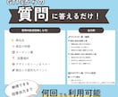 商品が売れる！伝わるPOP＆キャッチを提案します 質問に答えるだけで手間いらず！効果的なデザインとコピーを提案 イメージ3