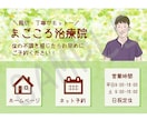 効果的なLINEリッチメニュー作成します 初めての方歓迎！安心の修正回数無制限！ イメージ8