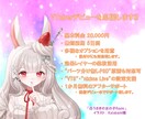 お持ちのイラストをVTuberモデルにします 多数のオプション・短納期対応・一か月間アフターサポート イメージ2