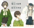 商用利用可！自由に使えるイラストをお描きます 安価でオリジナルの商用イラストが欲しい方へ イメージ1