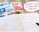 小中学生の英語・数学を1対1で丁寧に教えます 塾指導17年。勉強が好きになるよう、楽しく丁寧に教えます イメージ3