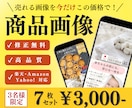 通常6枚セットのところ7枚でおつくりします 出品記念キャンペーン！まずはご相談ください！ イメージ1