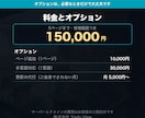 ご自身で更新できる宿のホームページを作ります 制作会社に頼まず、自分で更新できます イメージ7