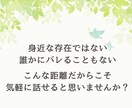 現役看護師が電話相談で、どんなお悩みもお聴きします 心のモヤっとした気持ち、お悩みに現役看護師が寄り添います イメージ3