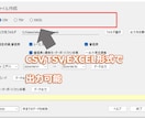 ボートレース｜競艇のCSV・EXCELを作成します ボタン１つでデータを集めCSV・EXCEL出力できます！！ イメージ5