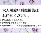 高品質◎再生回数アップのためのサムネを作成します 大人可愛いものから目立つものまで！参考画像有☆修正2回無料☆ イメージ1