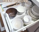 7日間収納プロが1箇所集中！チャット伴走いたします 接客10年&発達グレー当事者視点でお片付けの仕組みづくり イメージ2