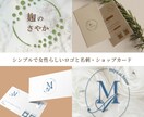 セット割／シンプルで上品な名刺・ロゴを作成します ミニマルで上品な女性らしいデザイン イメージ1