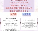 お試し5枚セット！幻想的おとぎ話の塗り絵作成します オリジナル世界観の塗り絵で心豊かなひととき イメージ6