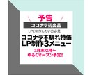 インパクト効果大！SNSカバー（単品）制作します ★イベント告知も、反応率に特化した刺さるデザインでパワーUP イメージ10
