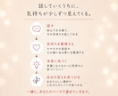 なんかモヤモヤする気持ちを一緒に整理します 60分チャットで、言葉にならない本音をゆっくり探しませんか？ イメージ4