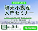 1,500円で伝わる、目に留まるバナーを作成します 見る人に伝わる、クリックされるバナーをお届けします イメージ2