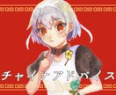 水彩でうたみたサムネ描きます うたみたイラストをお探しのVtuberさんに イメージ1