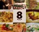 知識は一生モノ！料理の疑問にお応えします レシピ通りに作ってもなんか違う。そんなお悩み解決します。 イメージ1