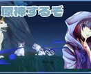 VTuberの配信サムネイルつくります！ます 安価で高クオリティー！なサムネイル イメージ2
