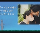 エモい結婚式プロフィールムービーを作成します 見ているみんなが懐かしくなる感動のプロフィールムービー イメージ7