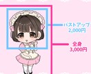 かわいいデフォルメイラスト描きます SNSアイコンや配信活動、グッズにも！ イメージ4
