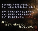 前世から続く因縁の根っこを視ます 今世だけでは説明のつかない縁を、前世まで遡って視ます イメージ4