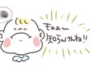 アイコンイラスト描きます SNSのプロフィールのアイコン イメージ4