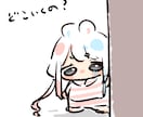 ゆるふわな可愛いイラストお描きします SNSアイコンやゆるめのSDとしてお使いいただけます！ イメージ5