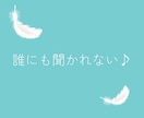 取るに足らない世間話もたまには必要♪お待ちしてます 井戸端会議は心のうるおい☆メッセージに花を咲かせましょう♡ イメージ4