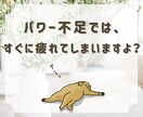 心の充電しませんか？お話しお聴きします 動き出すにはパワーが必要。言葉に出して身軽になりましょう♪ イメージ4