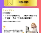 丸投げOK！インスタのフィード投稿を作成します 忙しいあなたの代わりに、伝わる・伸びる・売れる投稿を完全代行 イメージ3