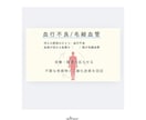 新規資料作成＆ブラッシュアップします 私があなたを引き立てる資料をお作りします✍️ イメージ3