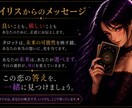既婚スルーの本当の理由を視ます 待つべきか、動くべきかを明確にします イメージ6