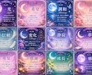 Serenaのオーラ＆チャクラ診断書をお届けします 診断結果をPDFでお届けします イメージ5