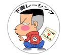 沢山相談して理想に応えます 相談の上なるべく理想の絵に近づけるように精進して参ります！！ イメージ6