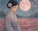 四柱推命×魅力タイプで自己理解深まります 生まれ持った魅力と相性を読み解きます イメージ6