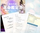 本来のあなたと出逢う旅 ～大ボリュームＷ鑑定します あなた本来の軌道へ。運命の波に乗るだけで人生は好転します イメージ6