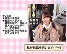 社会生活でお悩みのあなたの一番の味方になります 社内いじめを告発し、会社を味方につけ勝利した「伝え方」 イメージ2