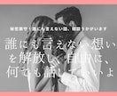 初回限定♥新宿2丁目ゲイバーママがお話し聞きます 愚痴聞き 話相手 悩み相談 雑談 性　他　男性も歓迎よ イメージ4
