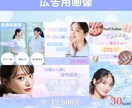 医療・美容特化のフィード投稿、広告用画像制作します 看護師が清潔感・信頼感・安心感のある画像を制作いたします！ イメージ9