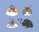 ゆるい動物スタンプ描きます ゆるくて少し癖のある動物のLINEスタンプを描きます！ イメージ5
