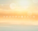 5分OK｜夜の電話相手｜お酒・寂しい夜にお供します 【お酒・晩酌中の方】【寂しい夜に】ゆる乾杯トークしませんか？ イメージ5