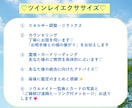 ツインレイエクササイズ♡楽しく統合サポートします ✨リピーターさん限定♡３大特典付き♡ツインレイ鑑定も✨ イメージ3