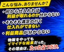 物販は大変。収益が伸びない。そんなあなたへ届けます 初心者でもブックオフで仕入れるDVD・CDせどりのサポート イメージ2