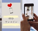 どんなお話も大歓迎♡私で良ければお話聞きます 羽玖〜haku〜です✨60分ワンコインチャット❣ イメージ2