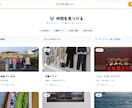 高品質Webサイト制作｜5P〜スマホ対応します 制作会社の半額以下。スマホ対応・フォーム込み イメージ5