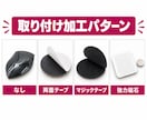 オリジナル オーダーワッペンをラバー等で作成します ラバーワッペン・PVCワッペン・シリコンワッペン 少数ロット イメージ4