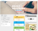 即対応！ホームページ作成致します 最短納品！何度でも修正！細部までこだわるＨＰ イメージ2