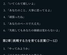 note書きたいが、なかなか書けない。私が書きます あなたの発信と量を加速させる記事をお届けします イメージ3