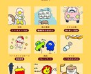 赤ちゃん・お子さまの「今」を似顔絵に残します ・世界にひとつのクスッと笑えるほっこりイラスト イメージ8